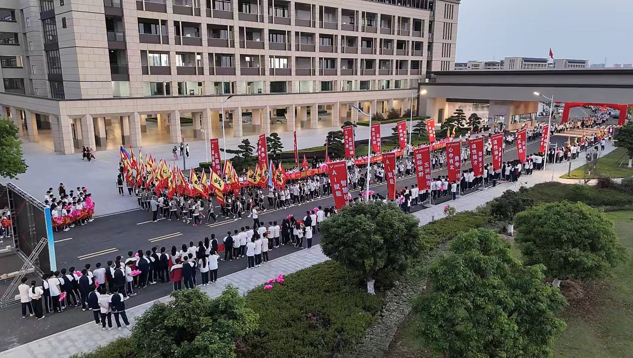 学校远足拉练活动全景